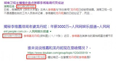​龙丹妮的老公（李维嘉妻子是龙丹妮婆婆还曾公开催生）