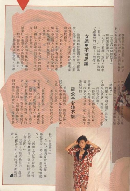 龚慈恩个人资料写真作品