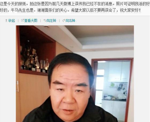 肥猫郑则仕还在世吗现状如何?郑则仕死亡乌龙报道怎么回事