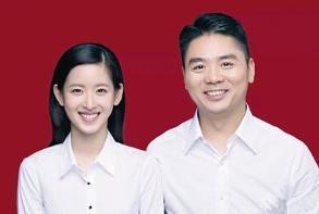 刘强东奶茶大婚请了哪些人(奶茶妹的婚姻会幸福到永远吗)(1)