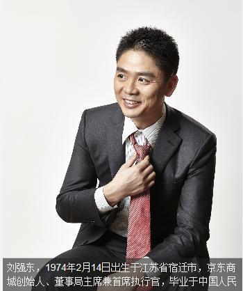 刘强东奶茶大婚请了哪些人(奶茶妹的婚姻会幸福到永远吗)(2)