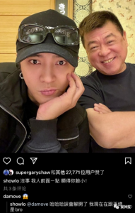 ​罗志祥与前经纪人冰释前嫌 20年恩怨化解