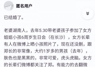 ​郑业成结婚了吗（郑业成播一次新剧就有隐婚瓜被热议）
