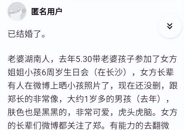 郑业成结婚了吗（郑业成播一次新剧就有隐婚瓜被热议）