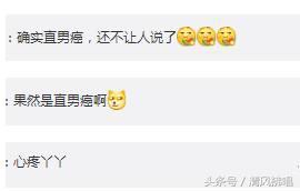 佟丽娅父亲怼网友(佟丽娅父亲怼网友)(6)