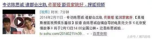 佟丽娅父亲怼网友(佟丽娅父亲怼网友)(2)