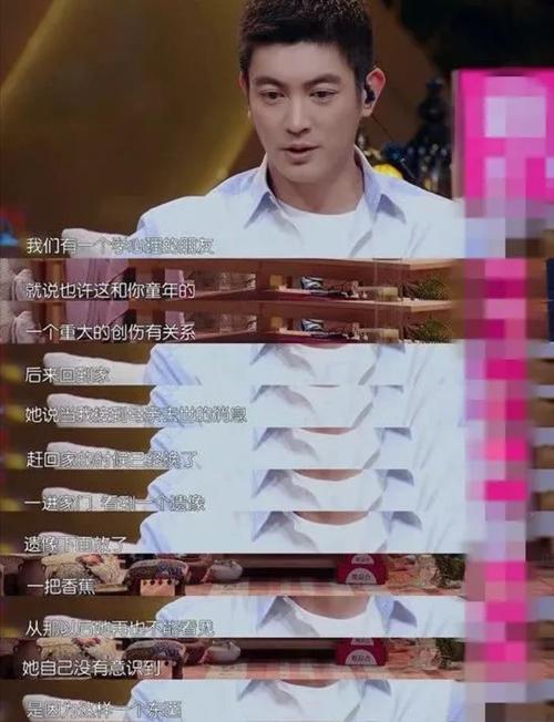 霍思燕骂黄奕的微博