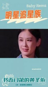 ​赖佩霞：从心理咨询师到演说家，分享婚姻与幸福的成长之路