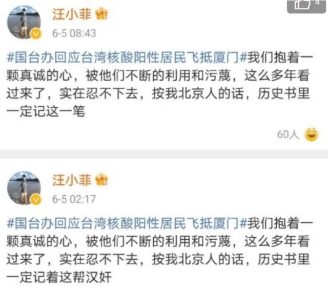 汪小菲个人资料简介（大s罕见谈与汪小菲离婚内幕）