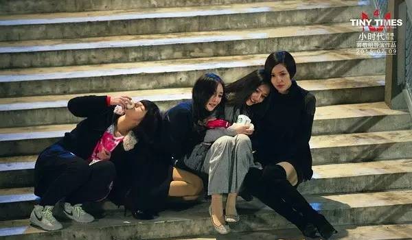 宫洺喜欢林萧吗(小时代4撕过的比动过的情)