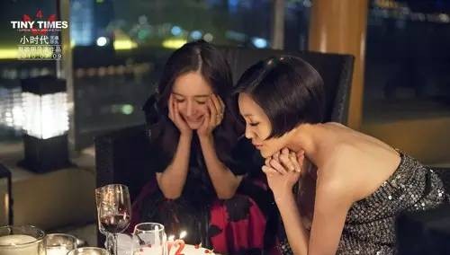 宫洺喜欢林萧吗(小时代4撕过的比动过的情)