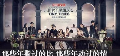 ​宫洺喜欢林萧吗（小时代4撕过的比动过的情）