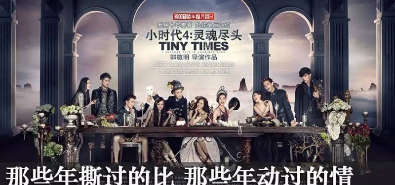 宫洺喜欢林萧吗(小时代4撕过的比动过的情)