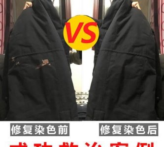 ​黑色的衣服被84漂变色了怎么还原,用84消毒液洗衣服变色了怎么办