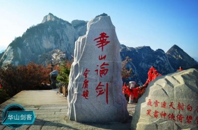 ​古代刑罚-宫刑