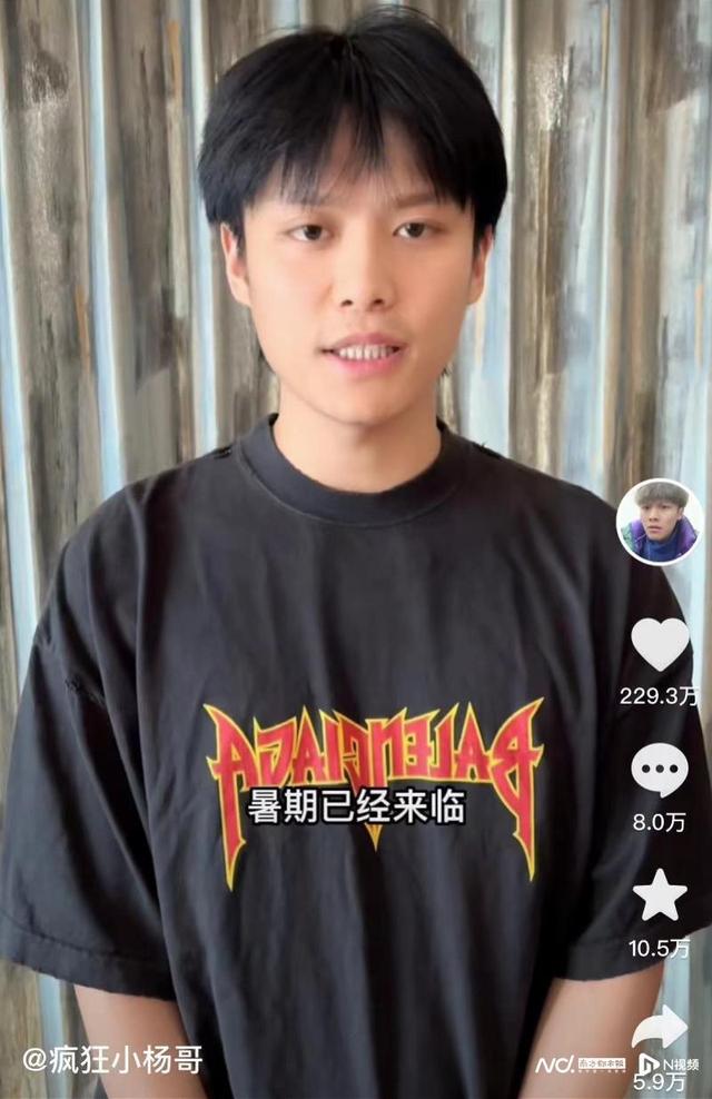 电动机标重和实际重量有区别吗(小杨哥被王海打假晒检测报告)(1)