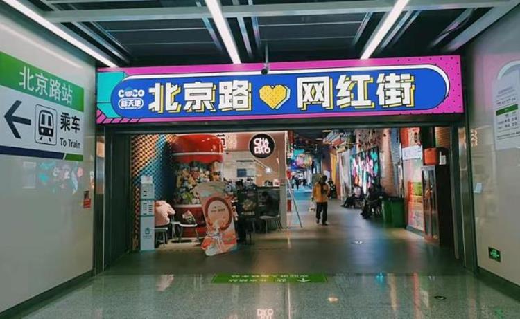 贵阳地铁二号线网红站「你还记得贵阳地铁1号线的网红地铁站吗为什么地铁2号线没有」