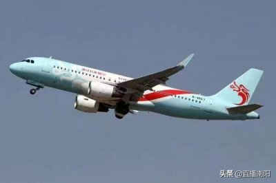 ​南阳一日增加两航线——深圳至南阳至西宁、广州至南阳