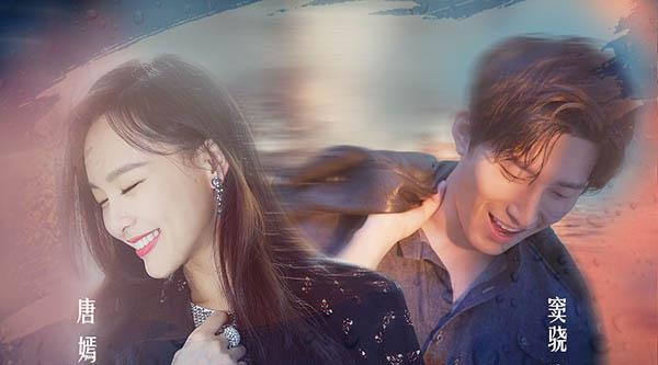 窦骁主演的电视剧全部(唐嫣窦骁主演的电视剧) 窦骁 全部 第2张 窦骁主演的电视剧全部(唐嫣窦骁主演的电视剧) 窦骁 全部 第2张