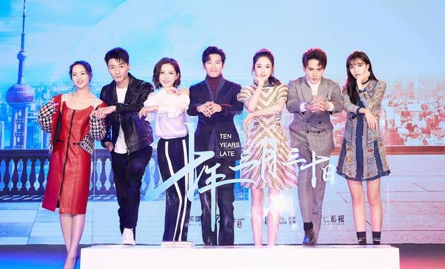 窦骁主演的电视剧全部(唐嫣窦骁主演的电视剧) 窦骁 全部 第6张 窦骁主演的电视剧全部(唐嫣窦骁主演的电视剧) 窦骁 全部 第6张