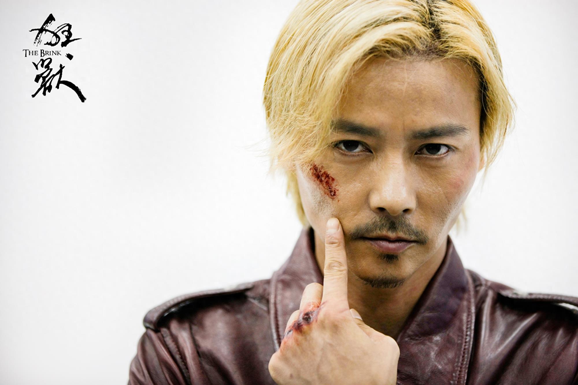 张晋 余文乐 吴樾 林家栋 电影《狂兽》高清海报、剧照