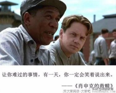 ​45部富有教育意义的电影