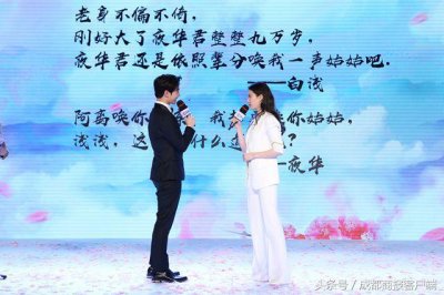 ​电影《三生三世十里桃花》定档7·21 导演大赞刘亦菲杨洋演技