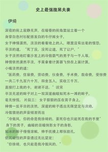 ​推文：命都可以给你！几本男强女强黑道文推荐