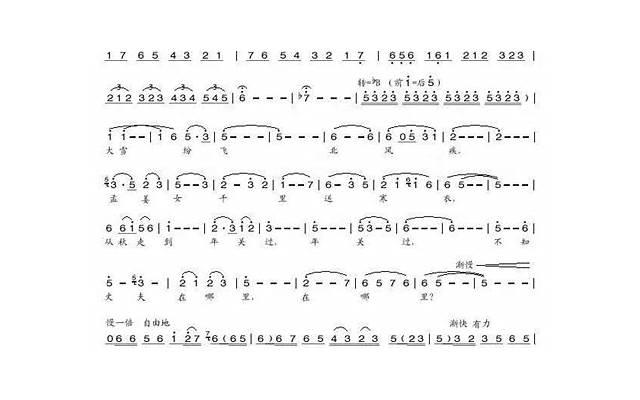 去女儿家过年,十天被亲家母训哭三次,除夕回家,女儿:注意安全 去女儿家过年,十天被亲家母训哭三次,除夕回家,女儿:注意安全