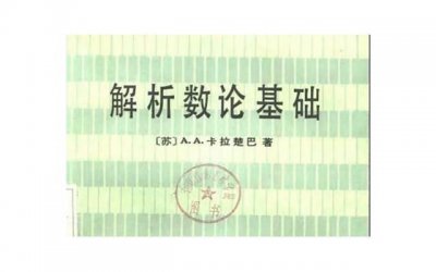 ​王千源沈腾，沈腾袁姗姗王千源组最不靠谱缉du刑警小队