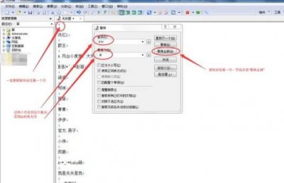 ​微信怎样群发消息（微信群发技巧)
