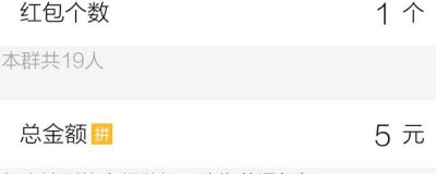 ​微信能发红包不能转账是什么原因 微信可以发红包但不能转账是怎么回事