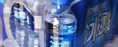 ​冰露矿泉水为什么便宜