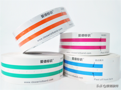 ​热敏腕带使用方法应用（医用腕带︱热敏腕带的优势以及应用）