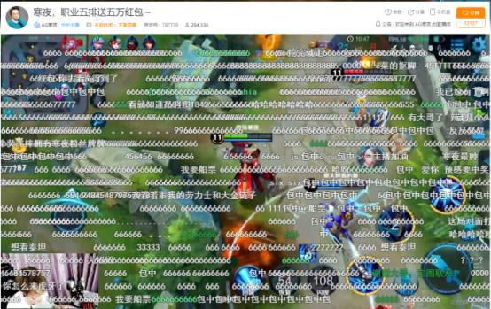 寒夜kpl巅峰赛(寒夜虎牙首播盛况空前)(3)