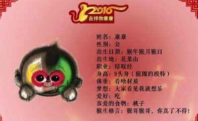 ​2016年猴赛雷的SUV，你造吗？