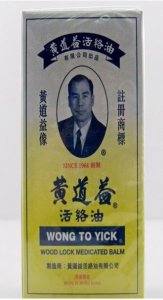 ​2016香港扫货必买药品清单