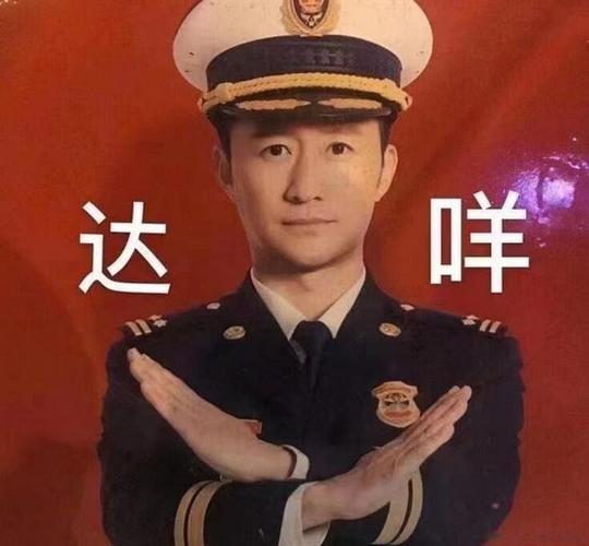 哒咩是什么意思（哒咩的意思介绍）