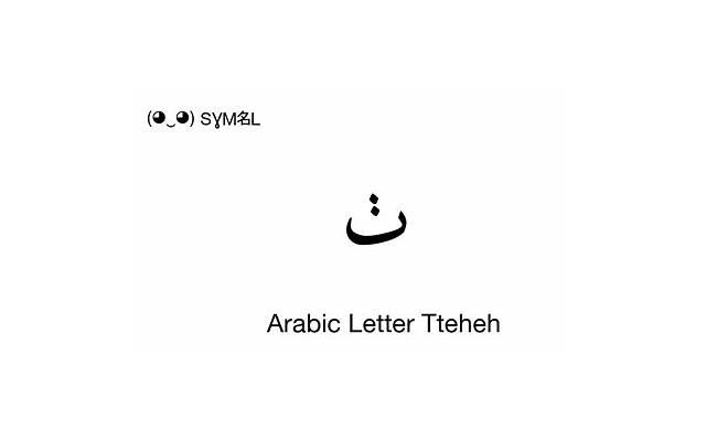 二婚随礼多少合适