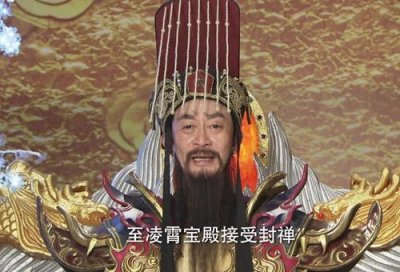 ​玉皇大帝住在平流层还是对流层?阎王爷住在地幔还是地核?答案都在这