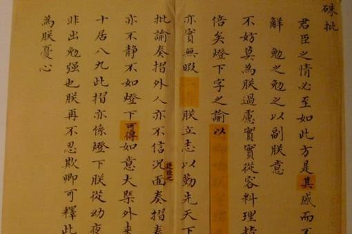 古代皇帝一天工作几个小时?5点起9点睡一年无休