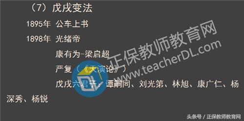 九一八事变详解(一八事变及历史常识)(10)