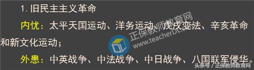 九一八事变详解(一八事变及历史常识)(2)