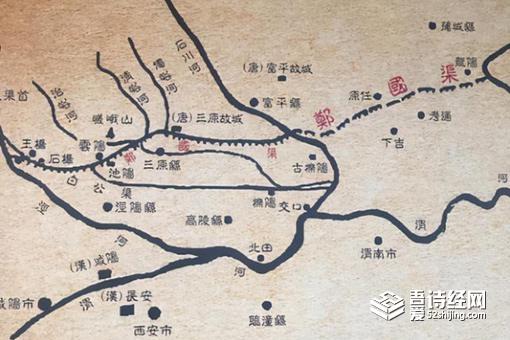 水利专家郑国最后下场