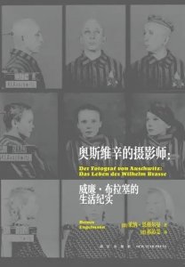 比照片本身更吸引人的是其背后的故事,给你安利5部摄影书籍