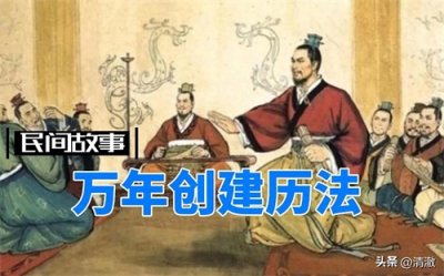 春节传说:那些鲜为人知的趣味故事