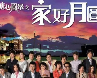 ​《爱不疚》，属于＂超级赛亚人＂和＂雅典娜公主＂的爱情故事