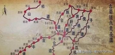 ​古蜀国神话故事之——五丁开山