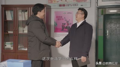 《乡村爱情14》皮长山和老情人共同回归,皮长山戏里戏外都有故事