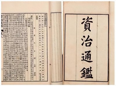 ​魏文侯小故事之一：停猎守信